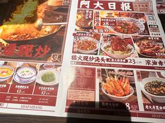 -阿大排档(长春这有山店)