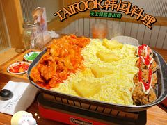 -TAIFORKS 大福食堂·山葵烤肉料理·拌饭(宝安店)