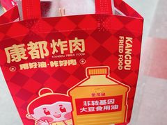 -康都炸肉(八大局店)