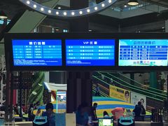 -蒙特利亲子乐园