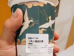 -眷茶(大卫城10楼店)