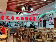 大堂-青石桥老瓦房肥肠粉总店(青石桥总店)
