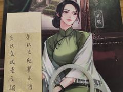 -上川阁剧本杀·狼人杀·血染钟楼(虹口店)