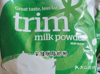 安佳脱脂奶粉口感真的很不错，温热的牛奶，口感真比买回