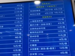 -鴻瑞興面馆(保利时光里店)