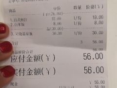 -纪州豚骨酱油拉面(锦延路店)