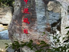 -石台牯牛降景区