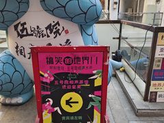 -五号院相声茶馆(古文化街通庆里店)