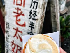 -高老太奶油小攀(新建南路店)