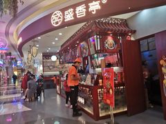 -盛香亭热卤(浏阳天虹店)