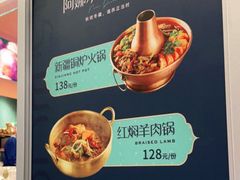 -阿娜尔·新疆菜(宜家荟聚中心店)