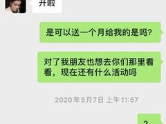 -W Fitness 威尔仕健身(北京英皇集团中心店)