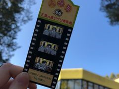 -三鹰之森吉卜力美术馆