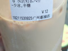 -CoCo都可(惠福店)