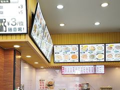 -春妮馅饼(北湾新城三期店)