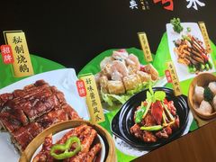 -粤仔湾砂锅粥(金太湖店)