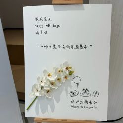 -爱悦月子中心·时光(武侯店)