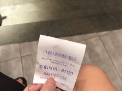 -一牛道炭火烧肉居酒屋(椒江店)