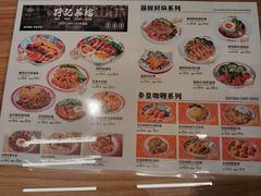 -孖记茶档·热腾茶餐(江南西plus店)