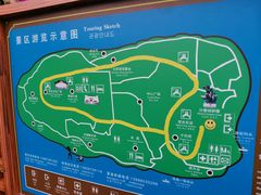 -南诏风情岛