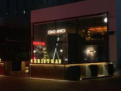 -SERA by Ciao Amici餐酒吧