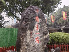 -泸州老窖景区