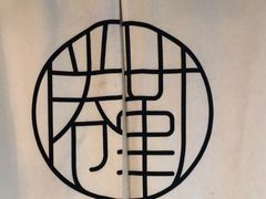 -倦勤咖啡(中山南路店)