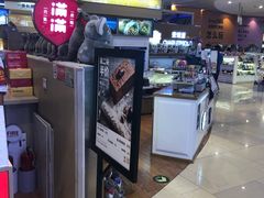 -满满元气和田大枣糕·蛋糕(朝阳大悦城店)