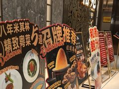 -和苑酒家·一线江景(星寰店)