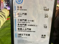 -友邦嘉年华