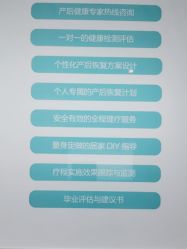 点击看大图 -美丽妈妈产后恢复中心(南桥旗舰店)