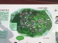 -南京市江宁方山