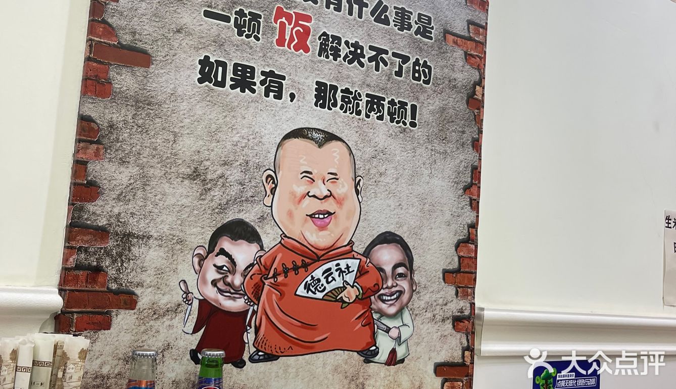 煲仔饭