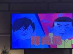-辣尚瘾·烤鱼·新川菜(交大直营店)