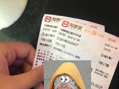 -飞扬影城(正佳IMAX店)