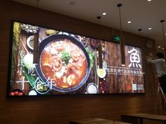 -好人民间小吃·番茄鱼酸菜鱼(木渎悠方店)
