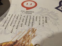 -觅香串串香·麻辣烫·冒菜(欧美广场店)