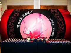 -苏州香格里拉大酒店
