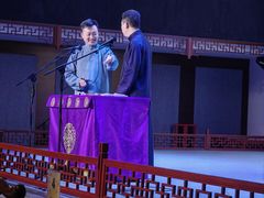 -德云社三庆园