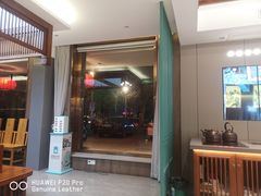 -高玛纳驴肉火烧(河间总店)