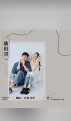 -Nice奈斯摄影婚纱写真