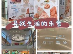 -天河领展广场