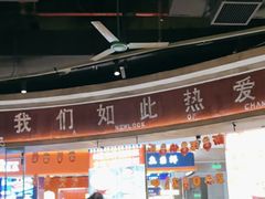 -彭耕记猪油炒小菜(吉联mall店)