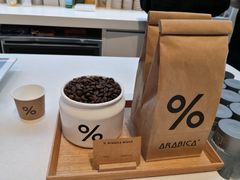 -% Arabica阿拉比卡咖啡(武康路店)