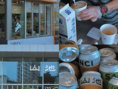 -SAANCI山池咖啡(海上世界文化艺术中心店)