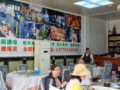 -芸海阁·农家私房菜(沙家浜景区出口店)