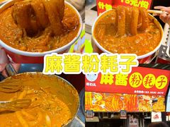 -大学城夜市