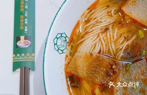 Handmade Vegetable Noodles