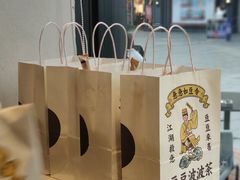 -喜茶(上海五角场万达店)