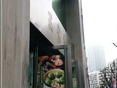 门面-王家沙点心店(南京西路总店)